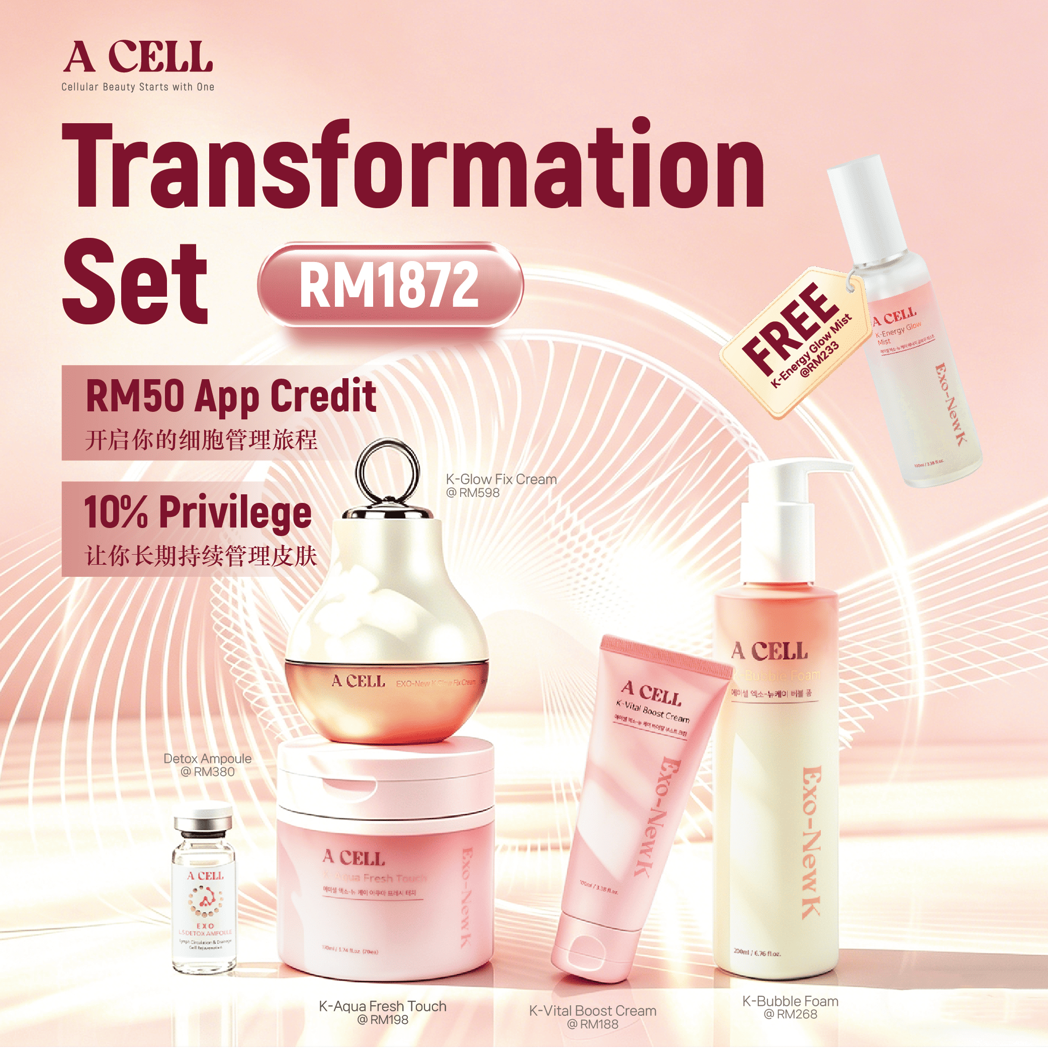 Shield Conditioner